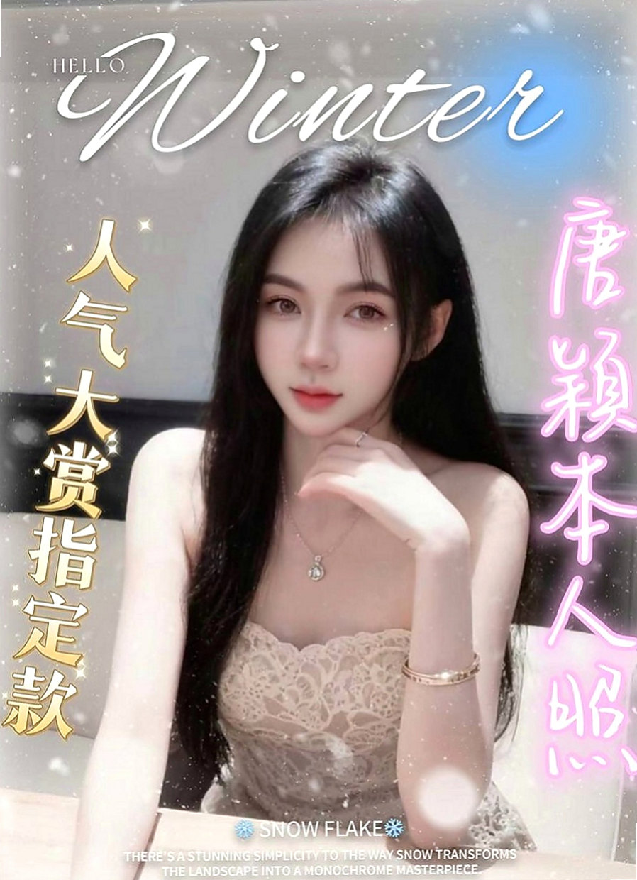 外埔外叫:花昕 |大三學生妹|170cm|55kg|E杯|21y|