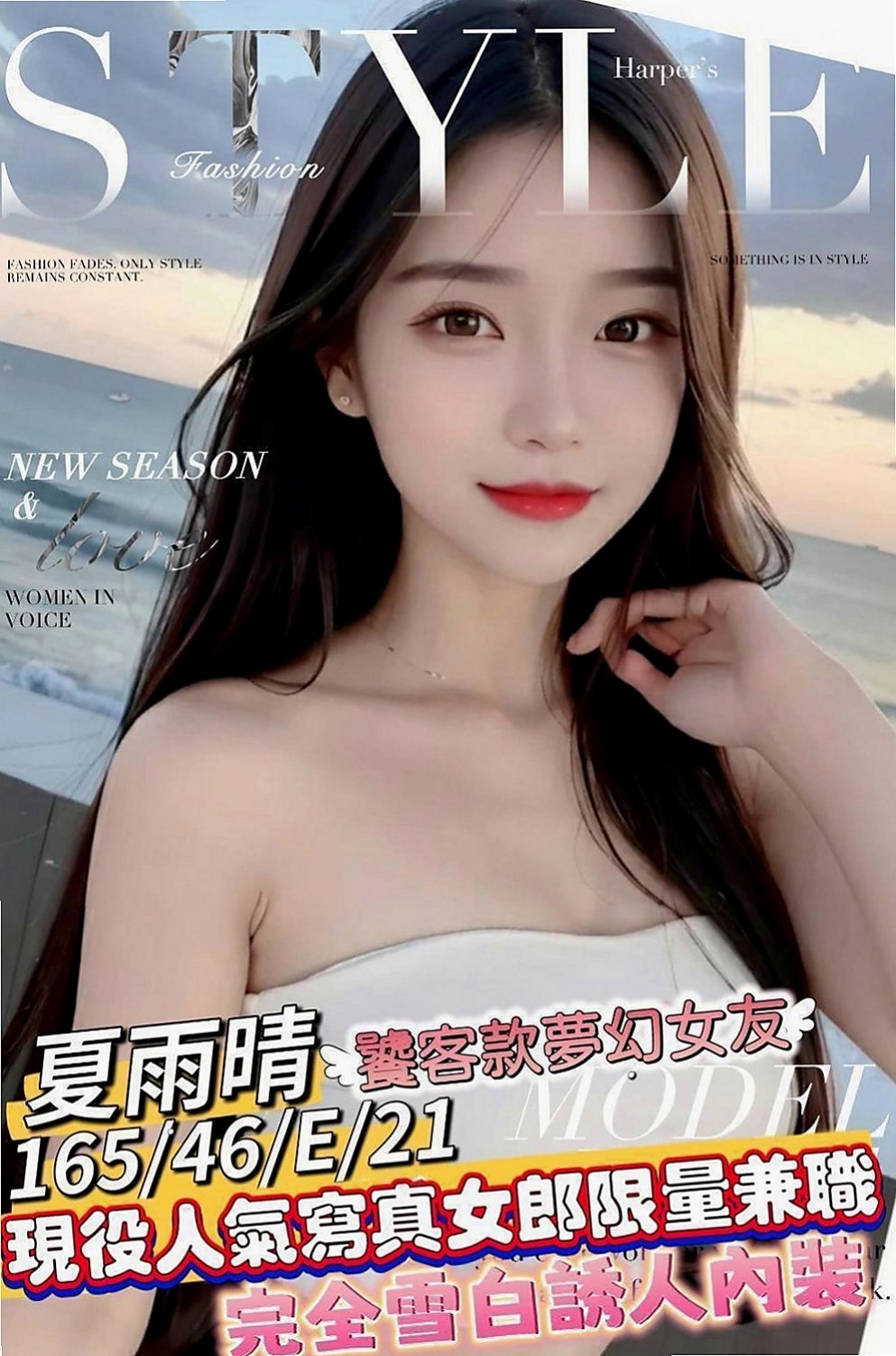 歸仁伴遊:喬奈 |火辣少婦|170cm|46kg|C杯|22y|