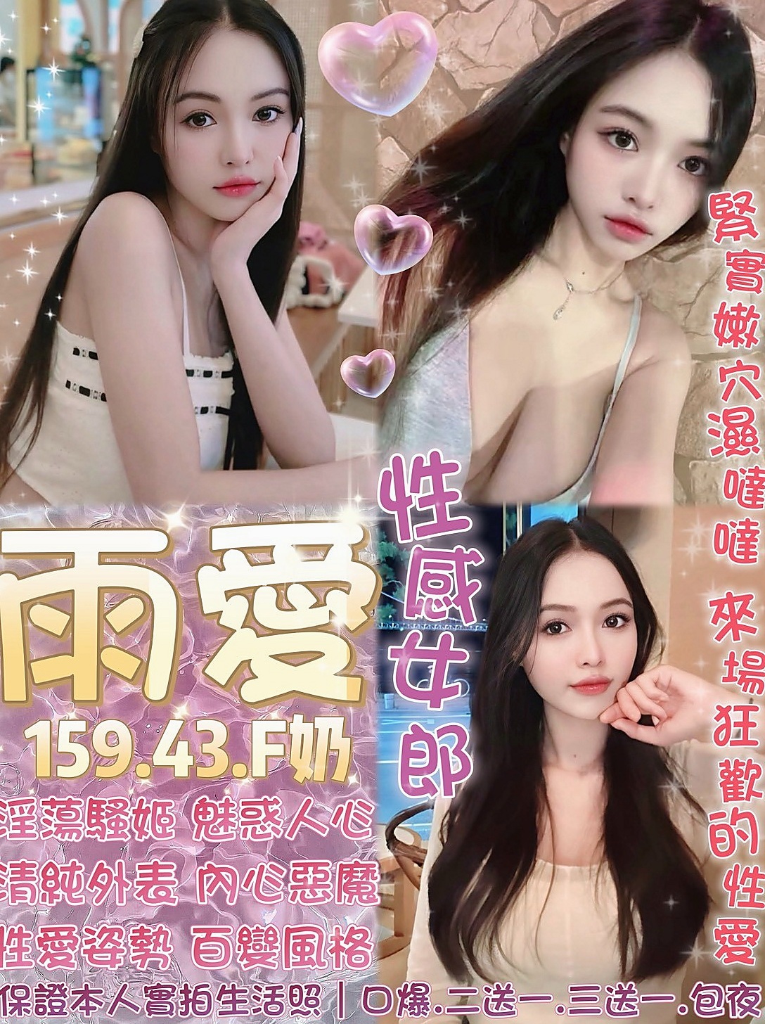永安油壓:美佳 |人氣校花|163cm|46kg|D杯|20y|