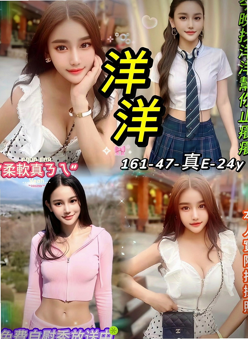 南投外約茶|小姐外約:北鼻 |情趣老闆娘|167cm|45kg/|E杯|21y|