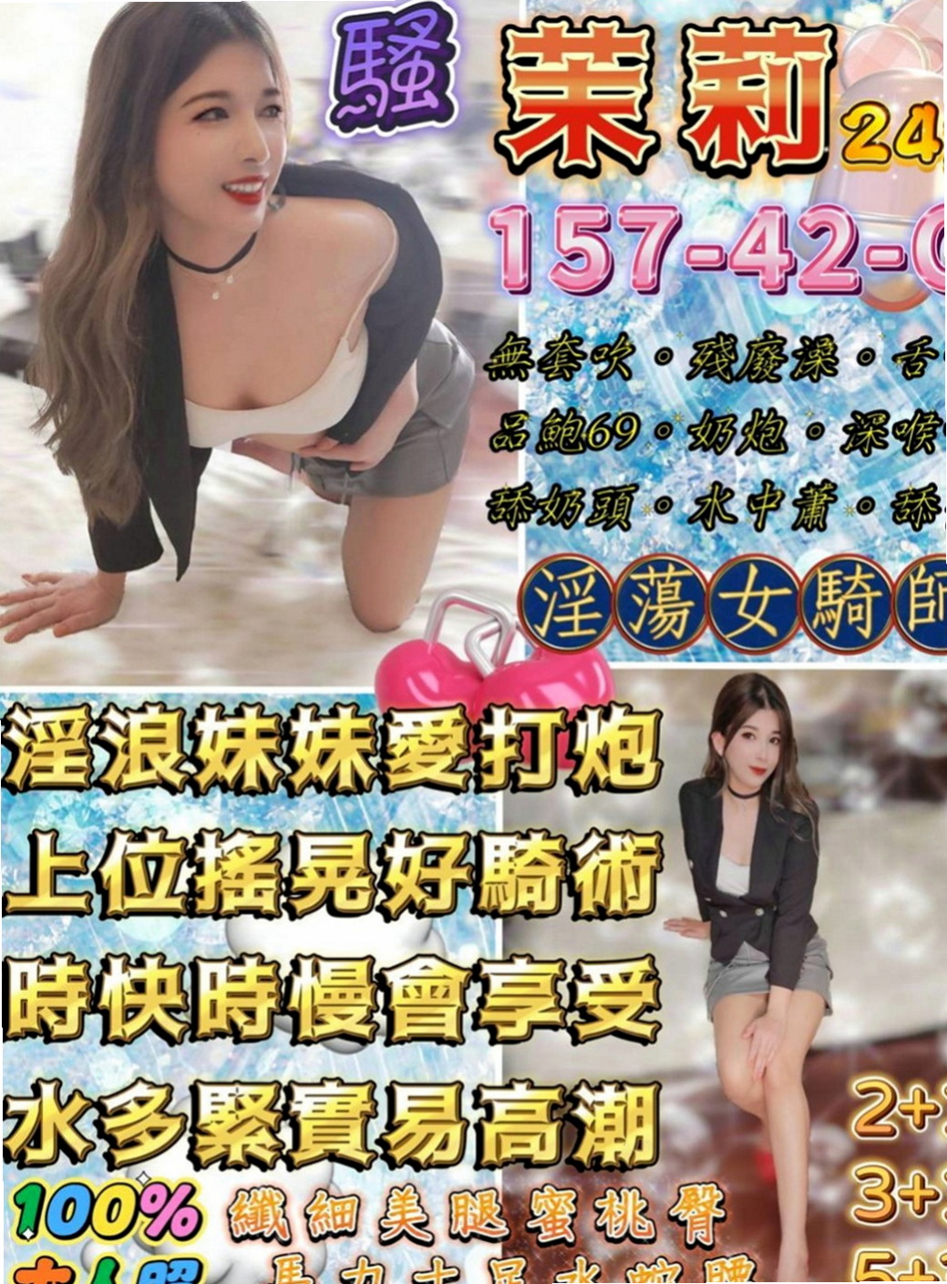 旗山叫茶:雲菲 |正妹校花|168cm|46kg|E杯|21y|