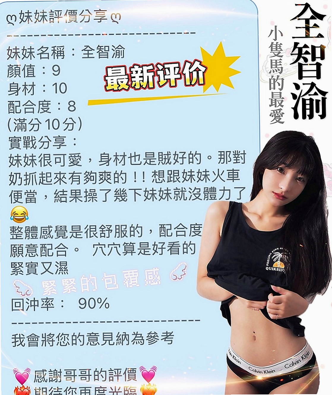 台中外約茶|外出:安迪 |悶騷少婦|165cm|49kg|C杯|23y|