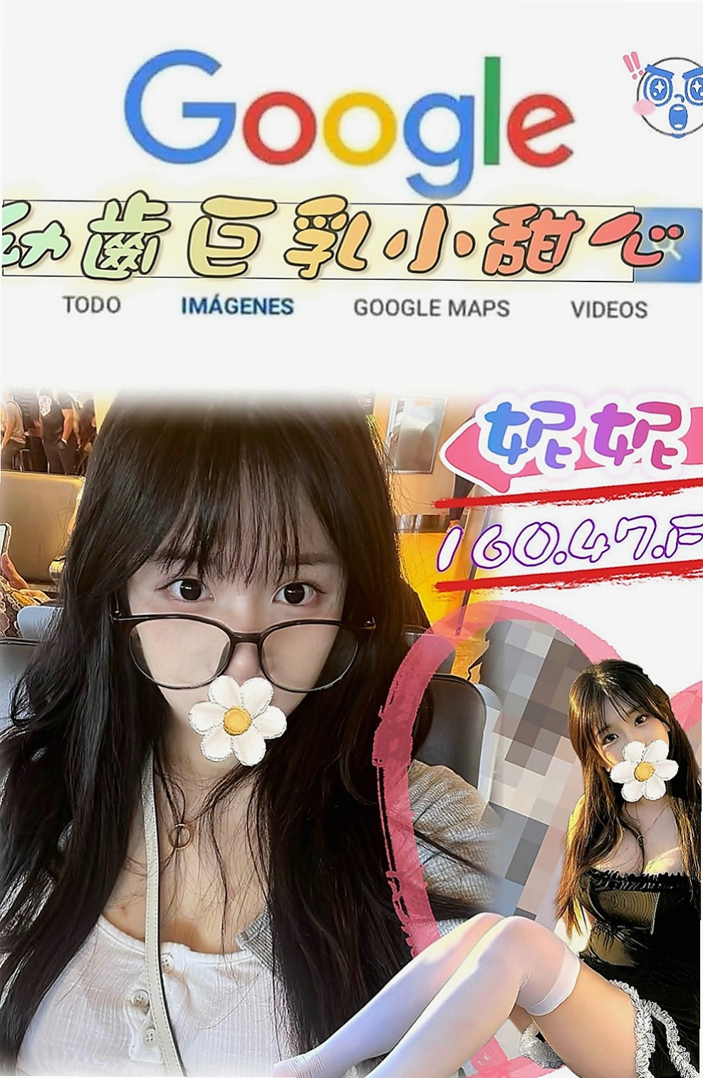 石碇按摩全套:琳娜 |台灣妹|164cm|44kg/|E杯|23y|