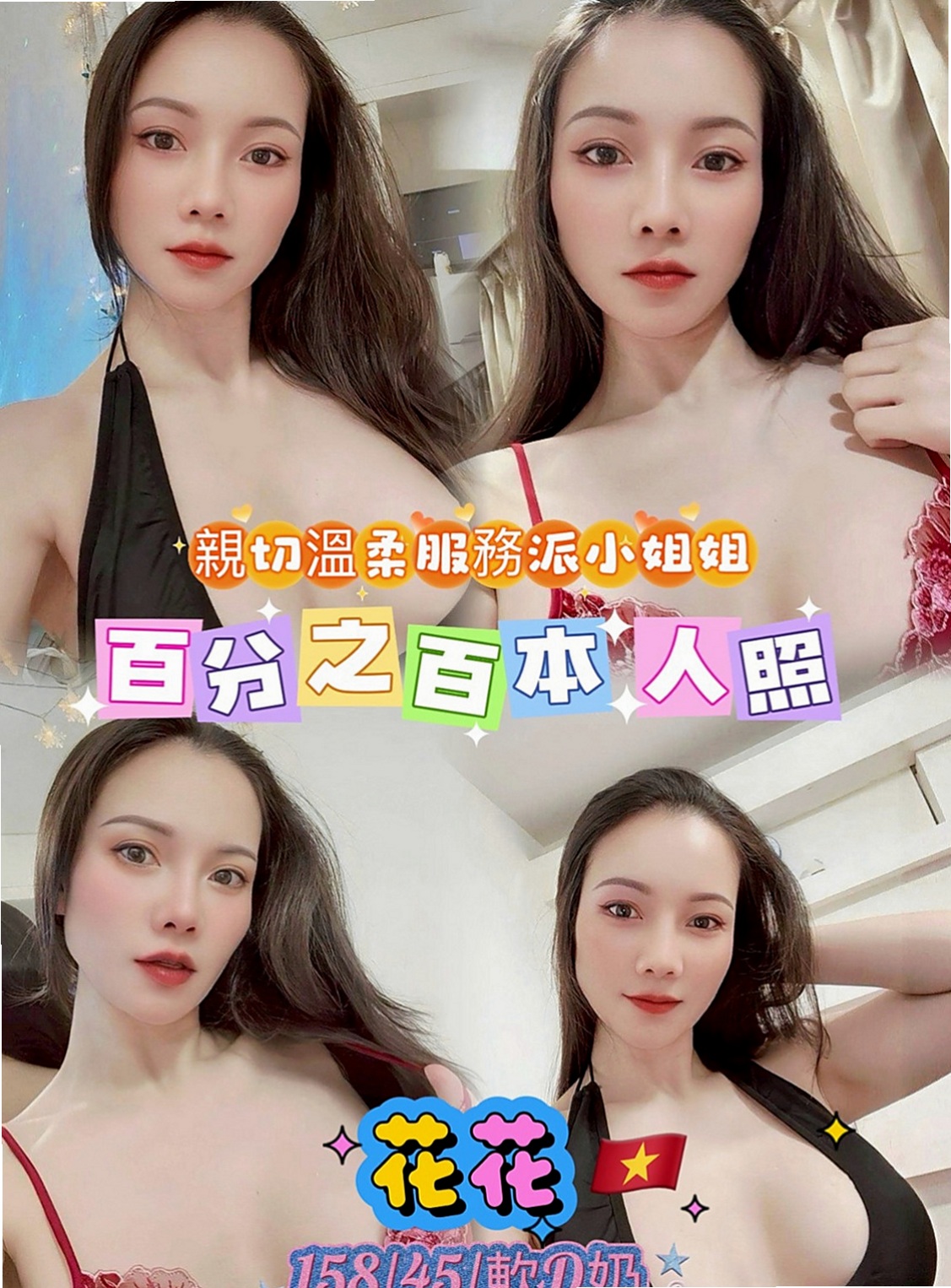 🌸鳥松外約按摩 爽妹🌸淫亂美少女|165cm/45kg//E杯|18y歲