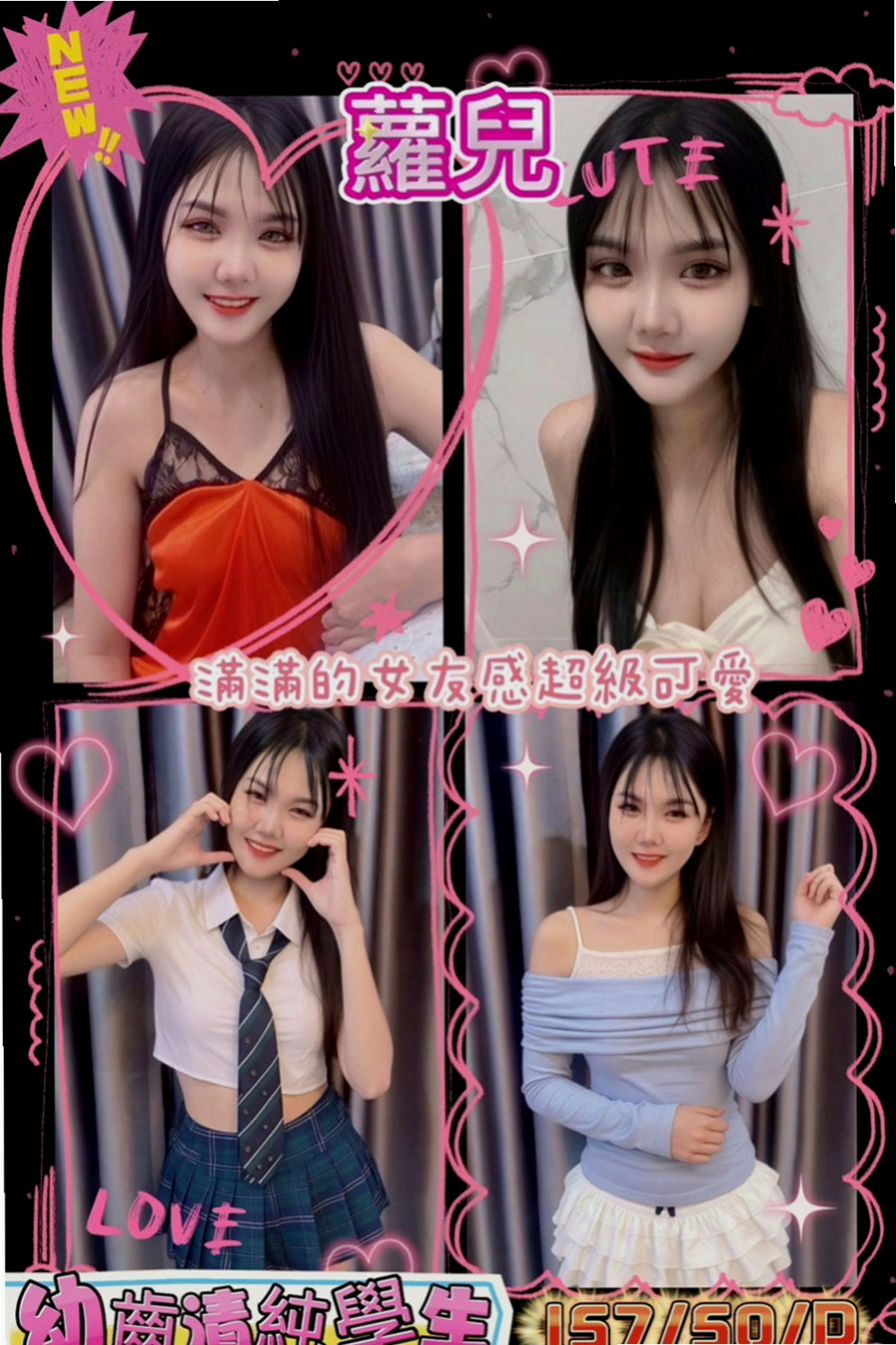 北屯找小姐:舒米 |氣質專櫃小姐姐|166cm|53kg|C杯|23y|