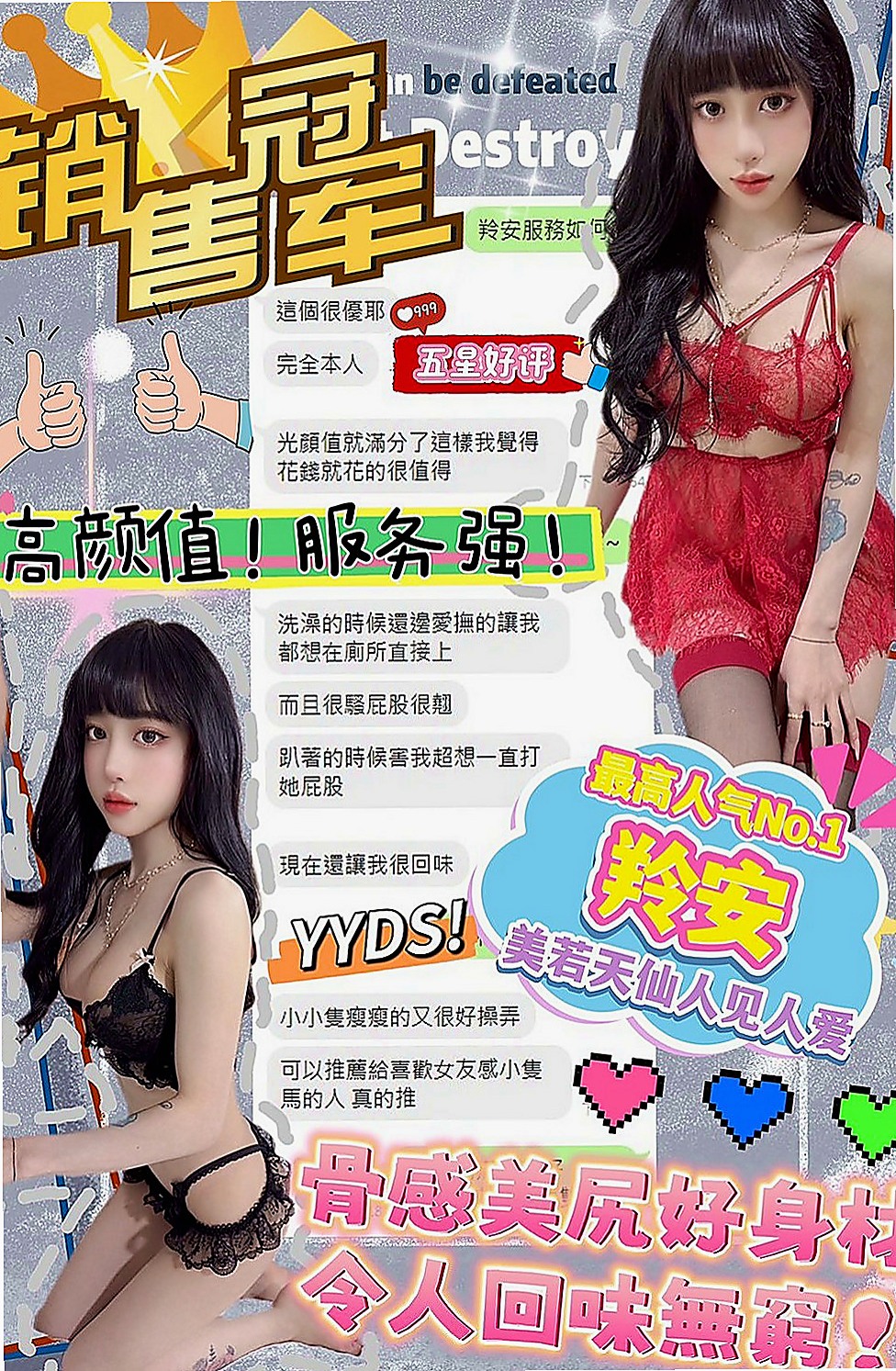中山小姐外出:米蘭 |大二學生妹|168cm|45kg/|E杯|24y|