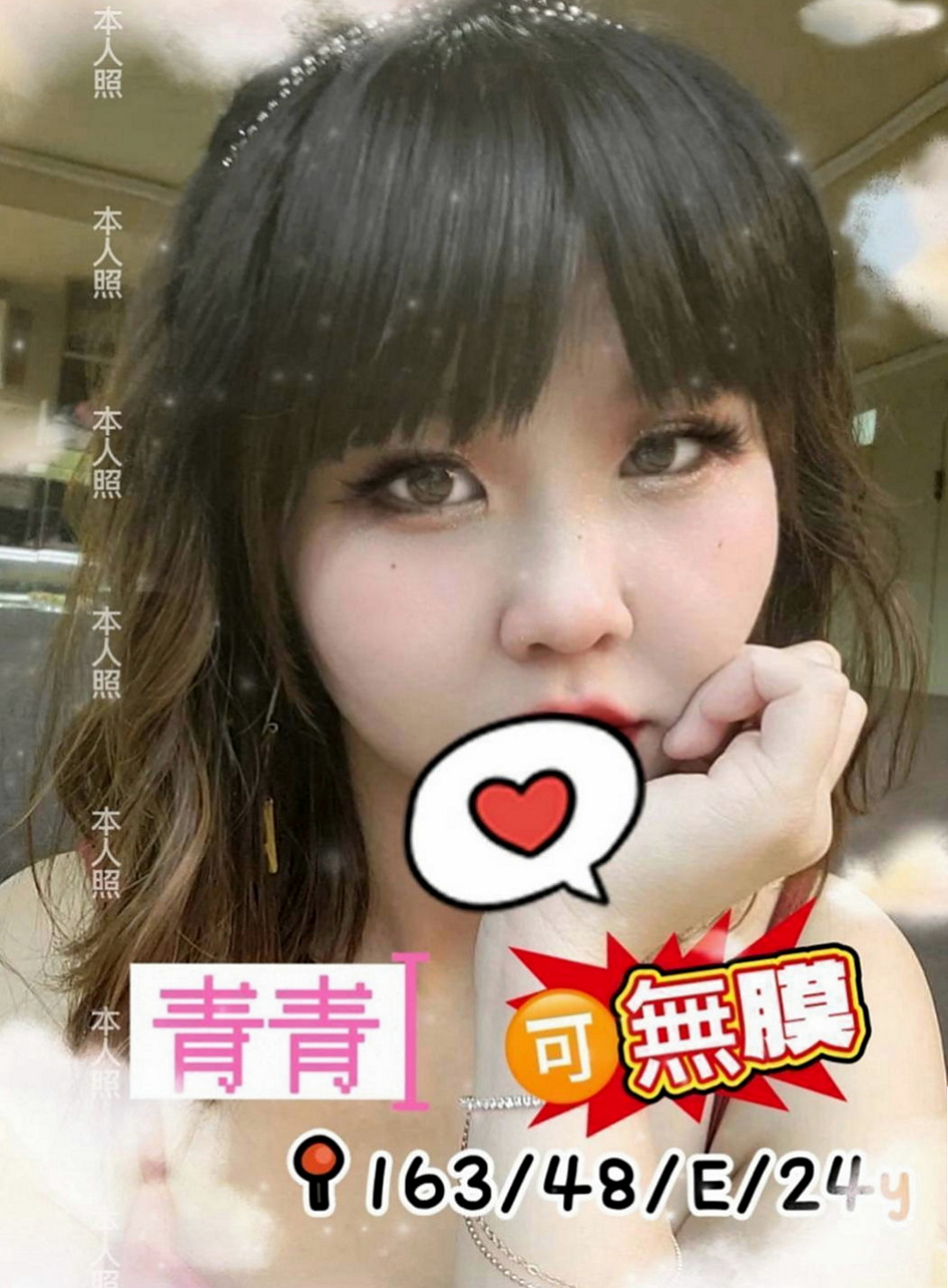 台中外送茶|外約按摩:小黑 |吸精女神|163cm|48kg|D杯|23y|