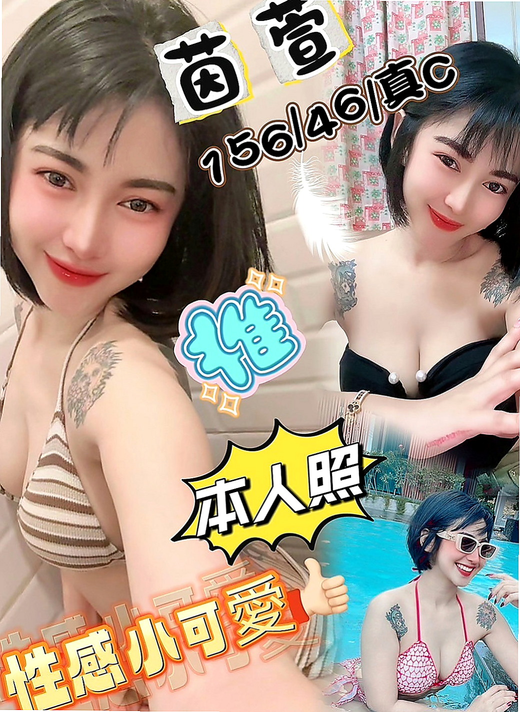 官田外送茶坊:桑妮 |大奶學生妹|168cm|45kg/|E杯|24y|