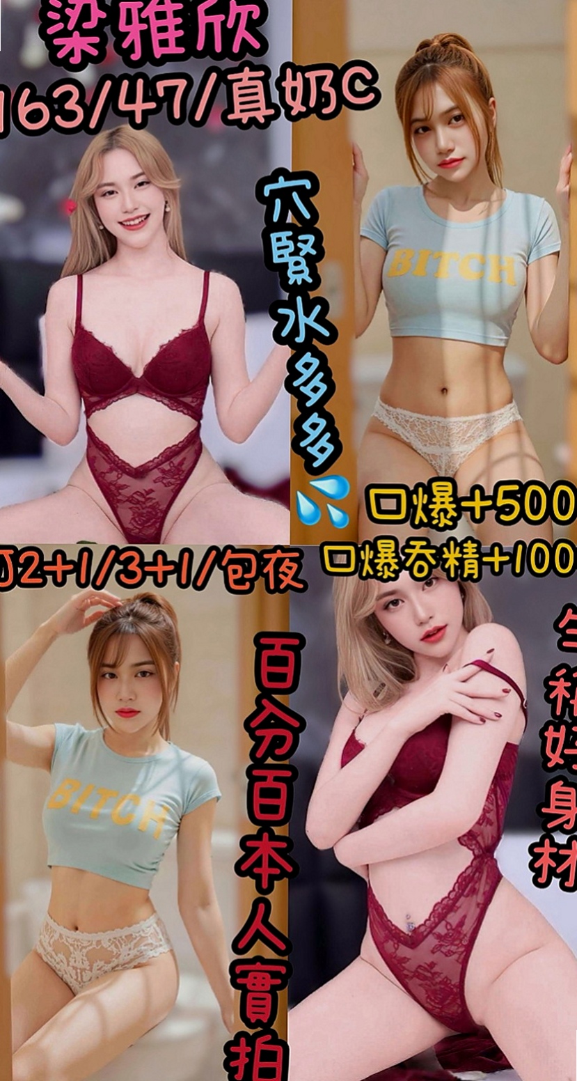 新莊伴遊:可愛多 |淫娃少婦|169cm|51kg|C杯|19y|