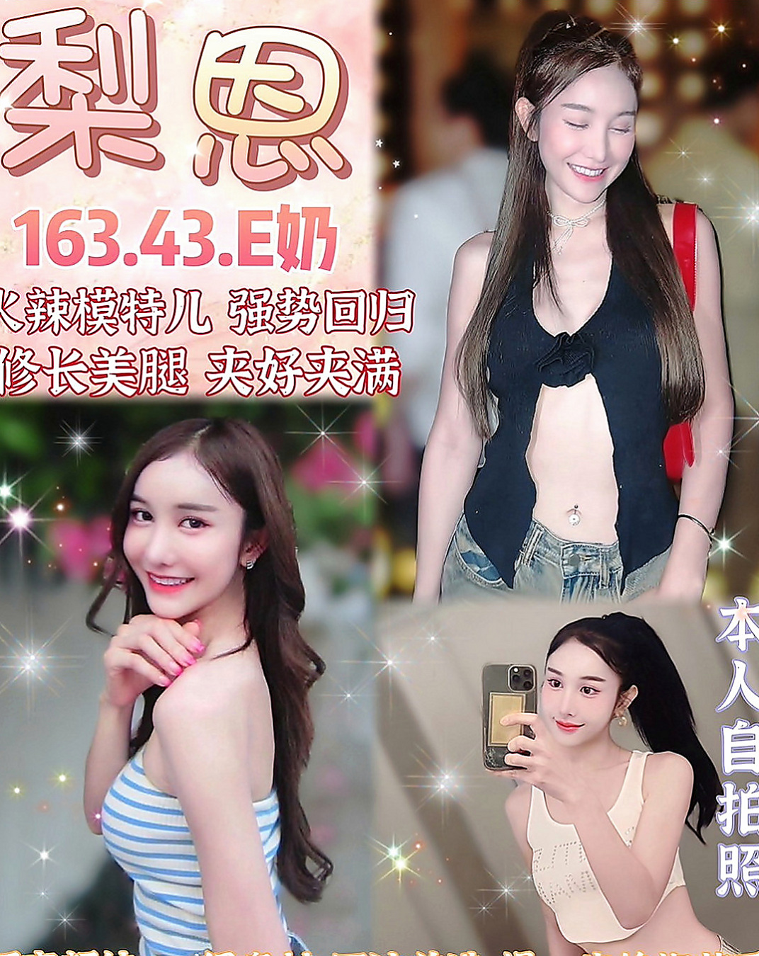 柳營伴遊:彤彤 |年輕妹妹|168cm|51kg|E杯|21y|