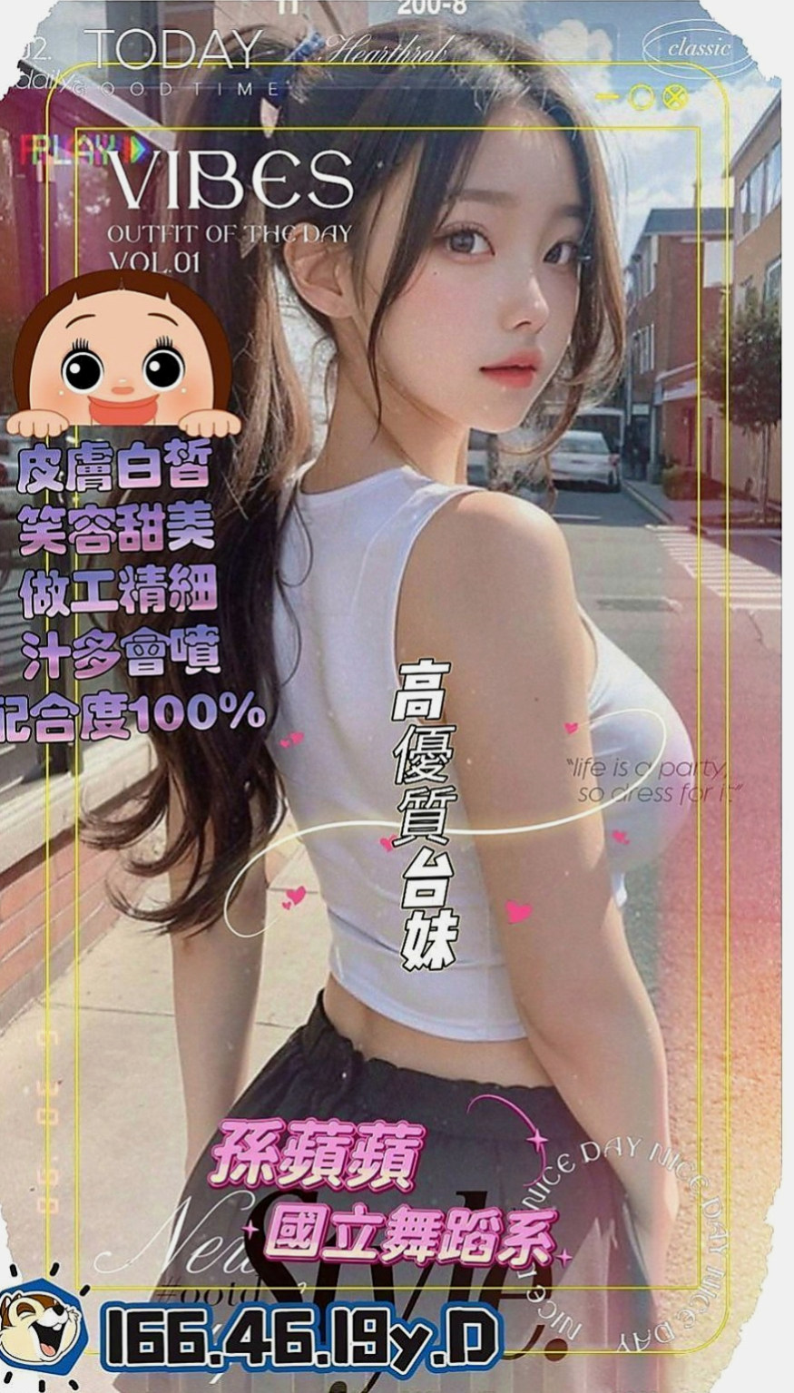 蘆洲外送服務:小Q |台灣咖妹|166cm|52kg|E杯|23y|