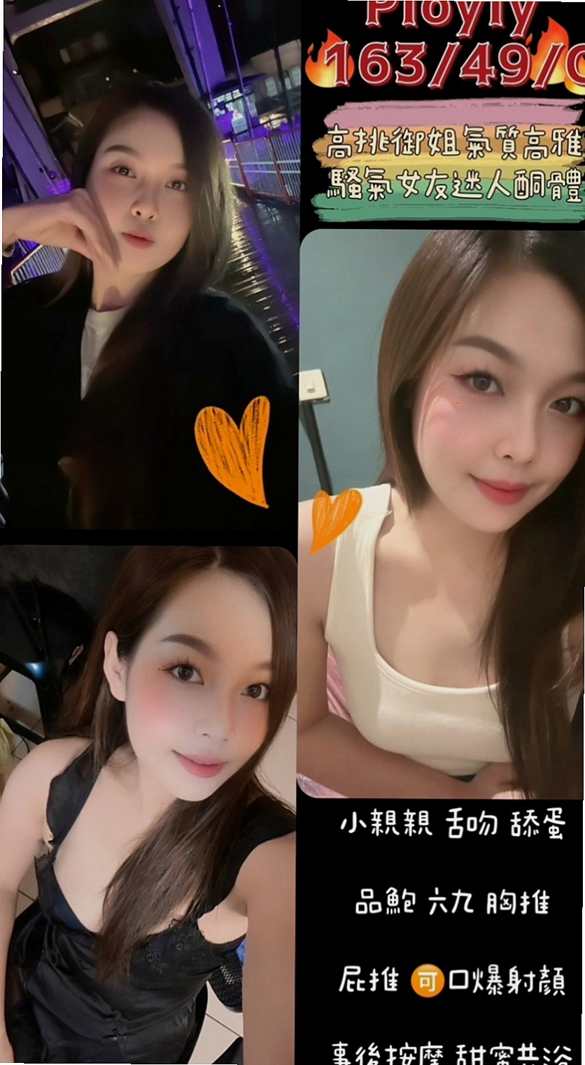 左小姐外送:粉粉 |實習護士生|166cm|49kg|D杯|24y|