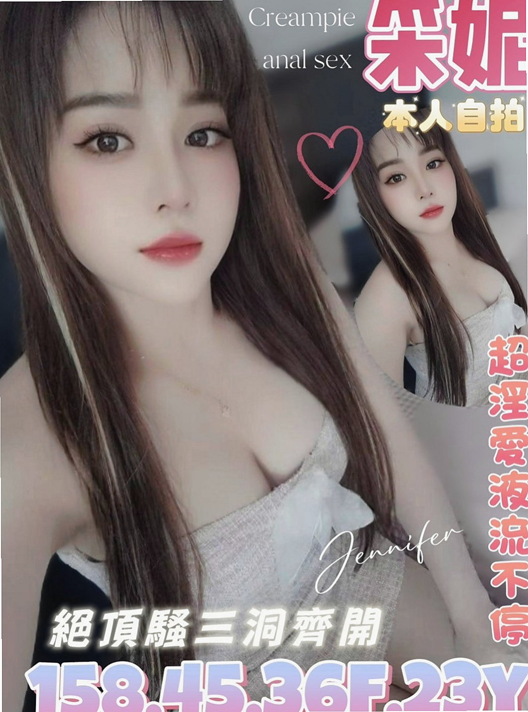 永康找茶:庭萱 |百變女神|164cm|45kg/|D杯|20y|