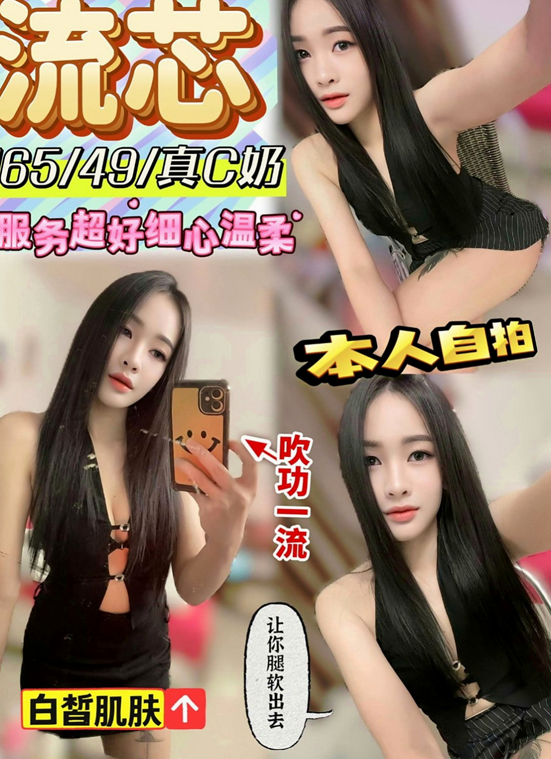 梓官叫茶:珍妮 |舞蹈系正妹|167cm|52kg|E杯|20y|