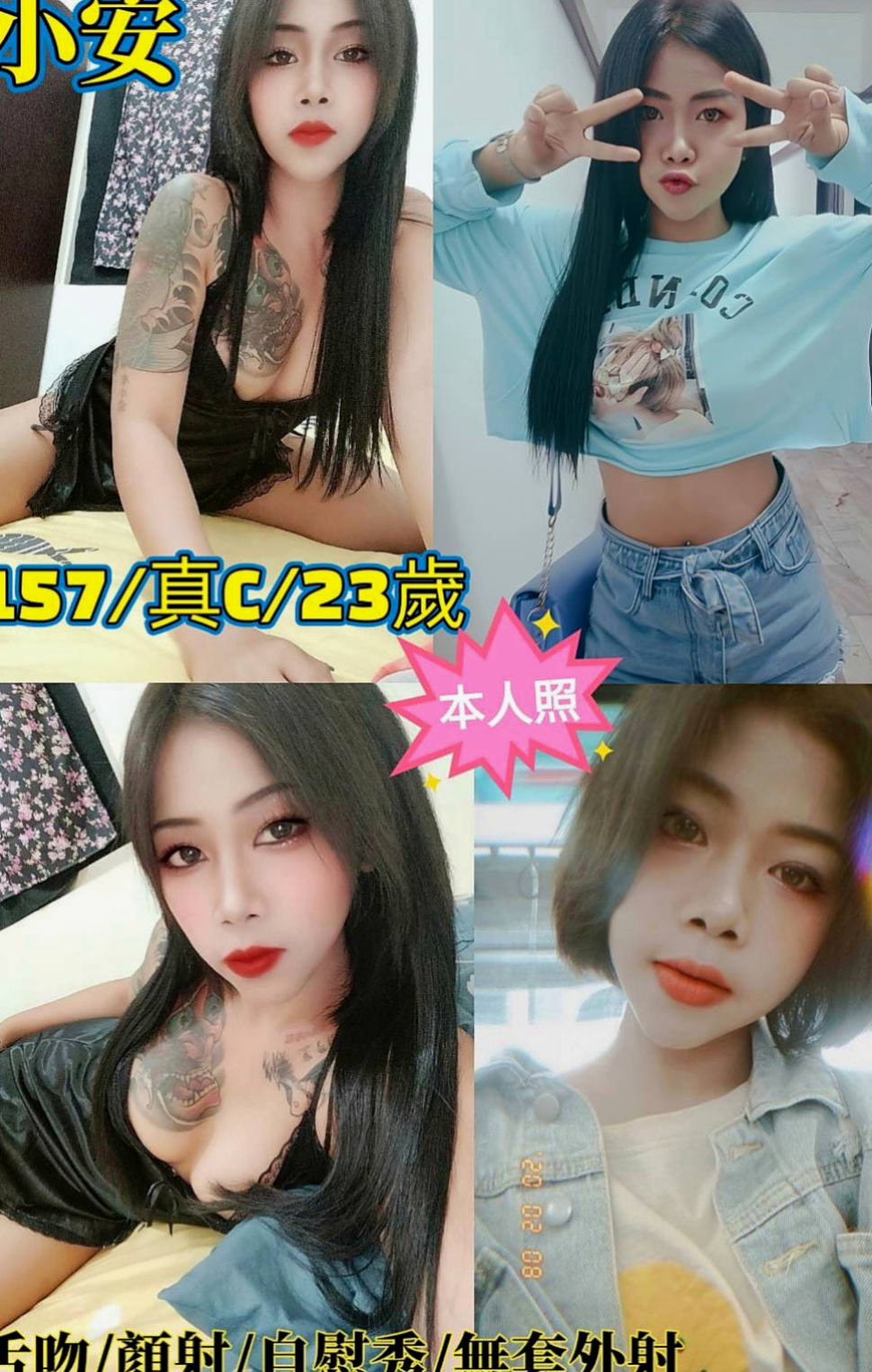學甲外叫小姐:陳萱芳 |高挑運動型女神|169cm|51kg|C杯|18y|