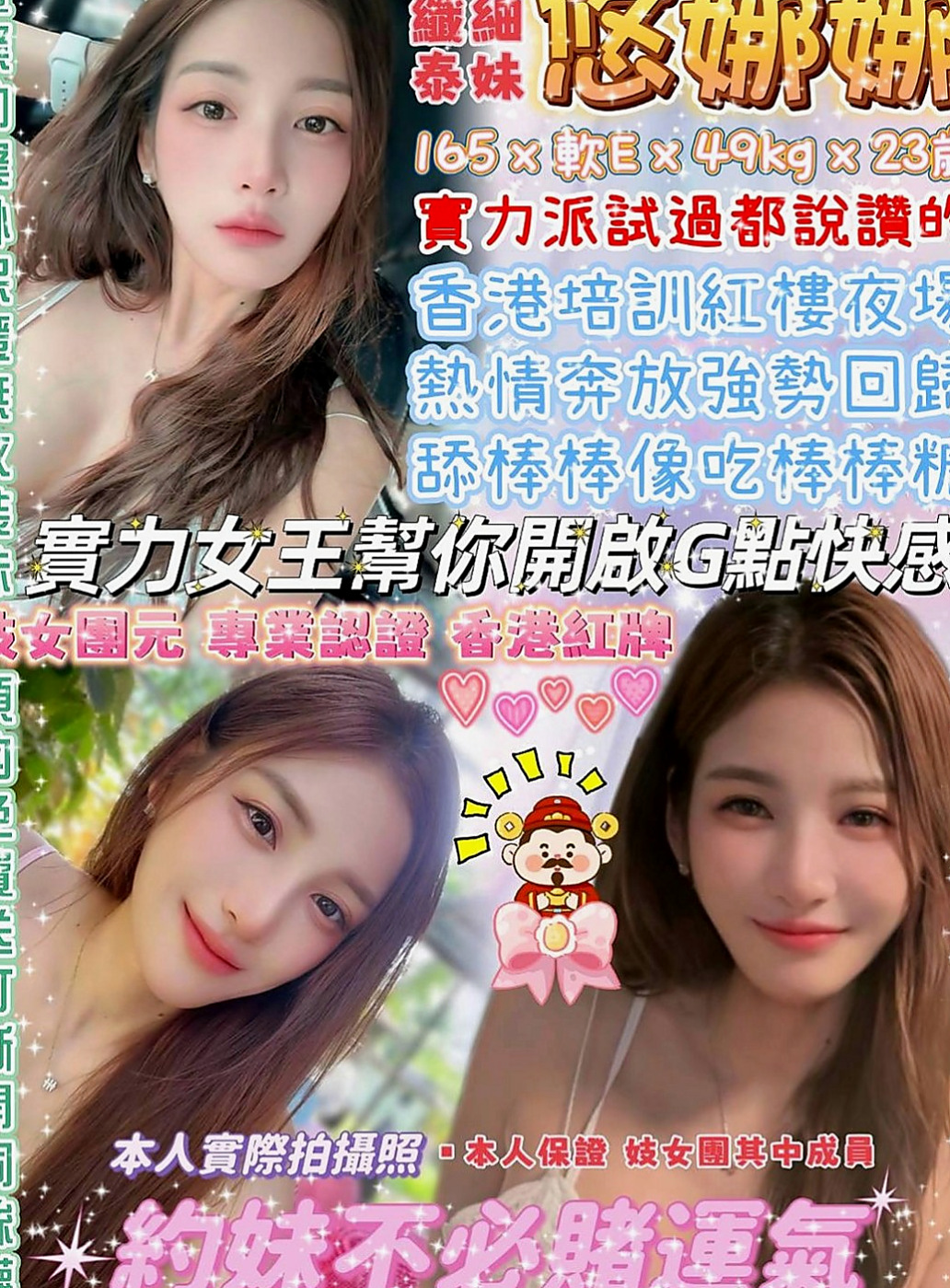 中正外約服務:灣灣 |性感人妻|165cm|55kg|C杯|19y|
