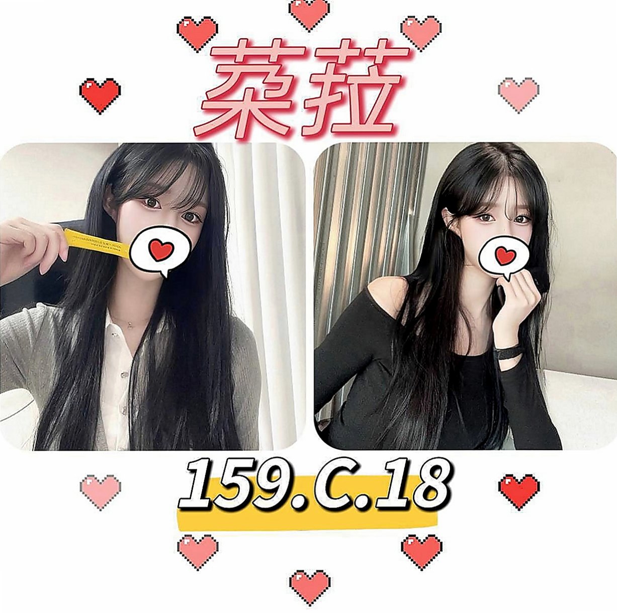 中壢美女外送:圓圓 |水手服的小妹妹|163cm|43kg/|D杯|24y|