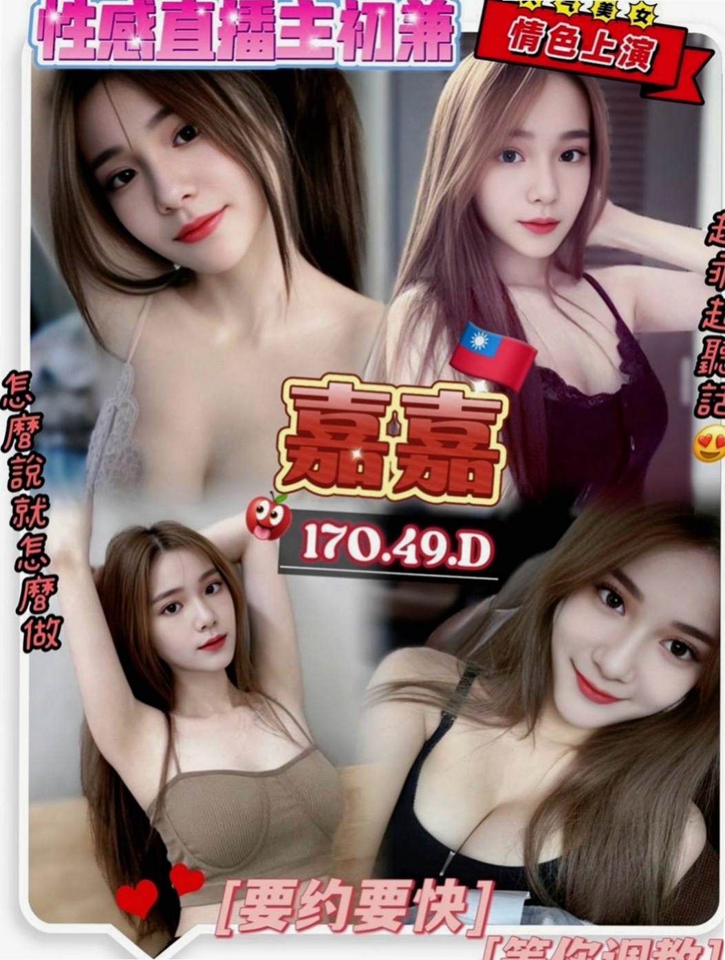 雙溪找妹妹:水兒 |空姐模特|166cm|50kg|C杯|22y|