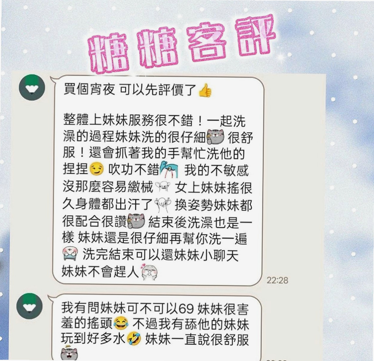 北屯按摩全套:芸冉 |性感俏祕書|170cm|43kg/|D杯|24y|