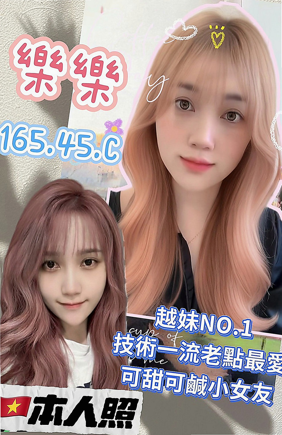 台北美女外送推薦 - 韓雪(極品人妻 / 169cmcm / 50kgkg / C杯 / 21y歲)