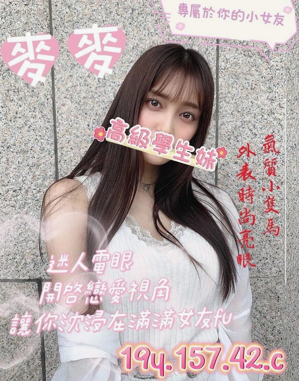 學甲外約按摩:甜兒 |淫蕩小騷婦|169cm|55kg|D杯|19y|