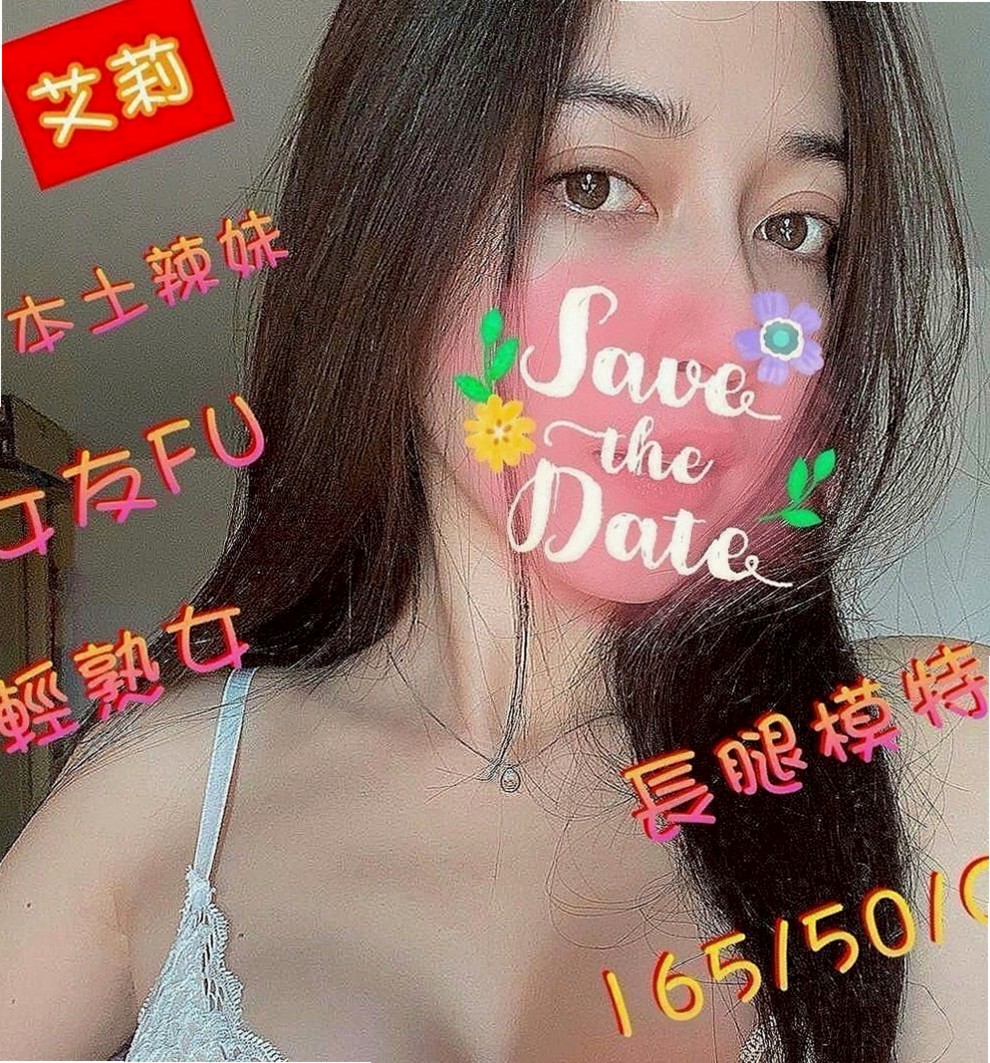 大園找小姐:韓涵 |音樂系小美女|165cm|54kg|E杯|19y|