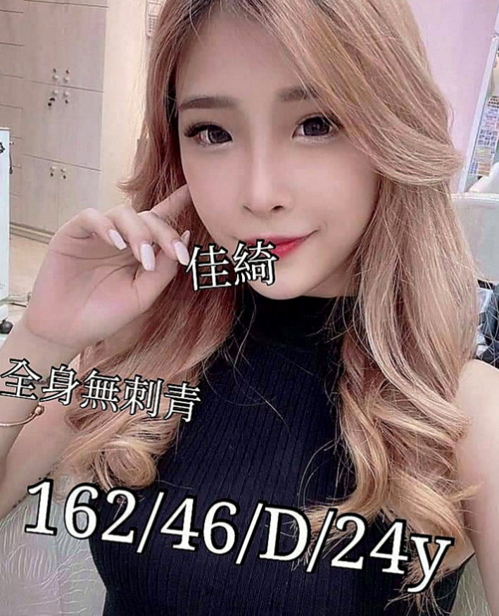 鹽埕外叫小姐:小麗 |單身女孩|164cm|48kg|E杯|18y|